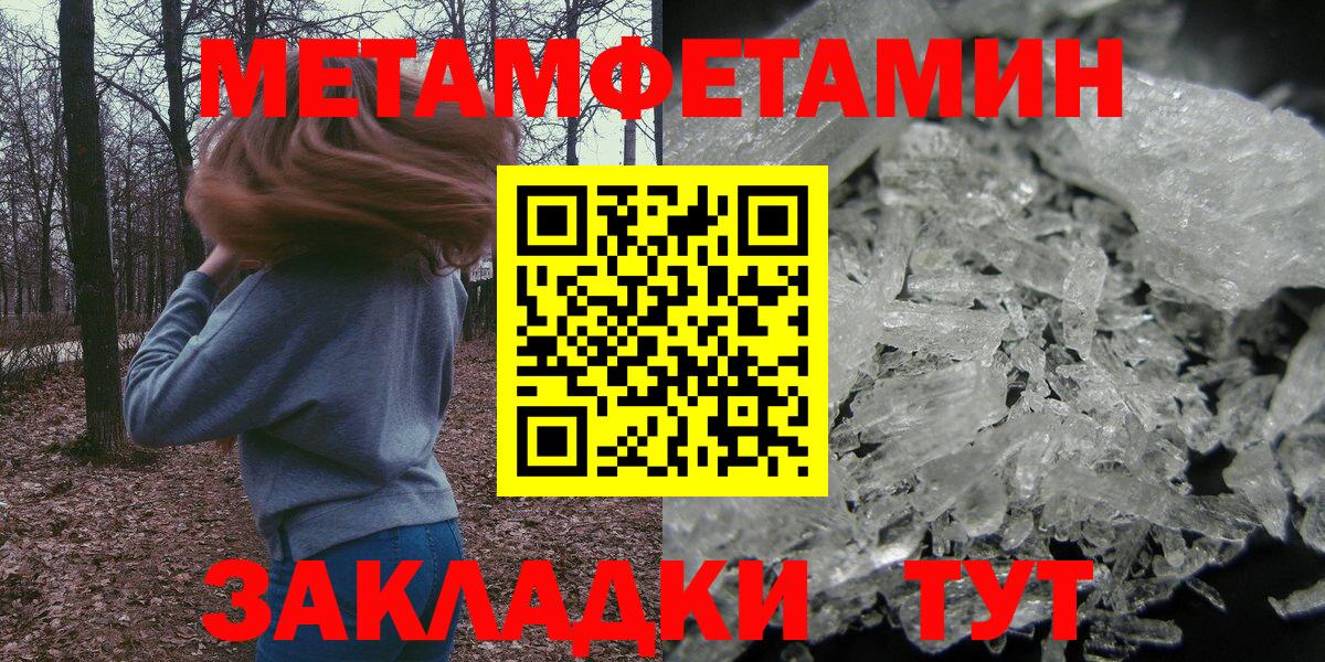Amphetamine  АМФЕТАМИН 98%  Вход с VPN  Орехово-Зуево 