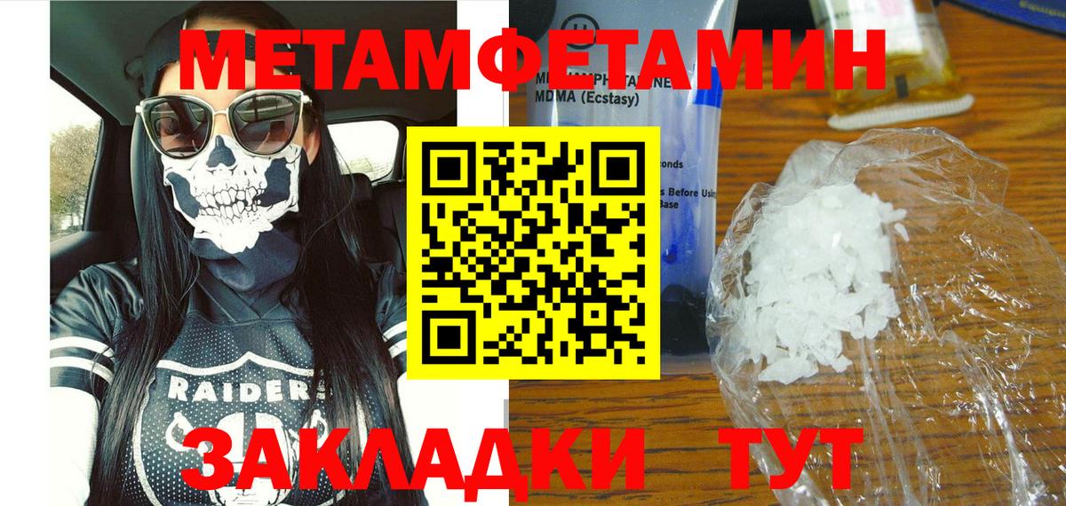АМФ VHQ Орехово-Зуево