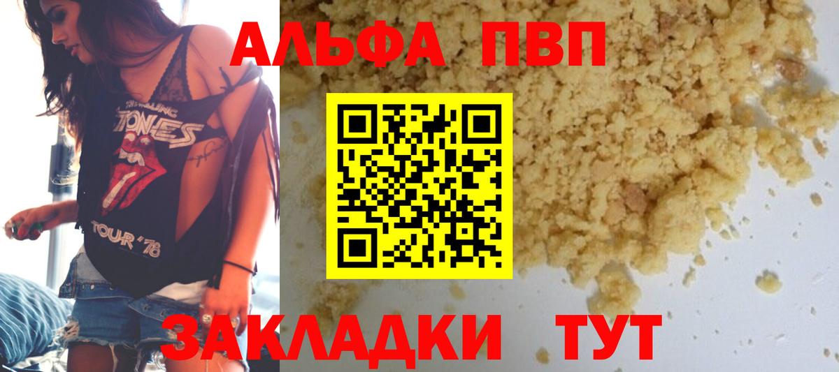 A PVP СК КРИС Орехово-Зуево