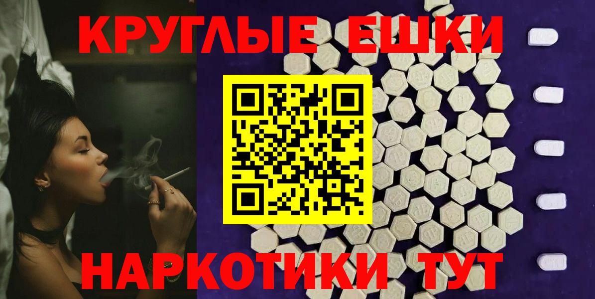 Экстази диски Орехово-Зуево