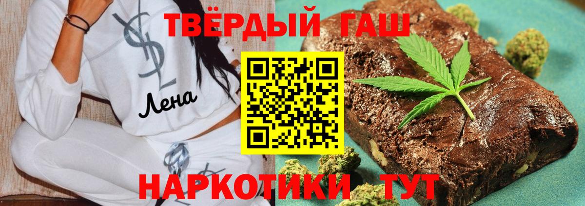 ГАШИШ  ГАШ гашик  Вход с VPN  Орехово-Зуево  ГАШИШ ice o lator 