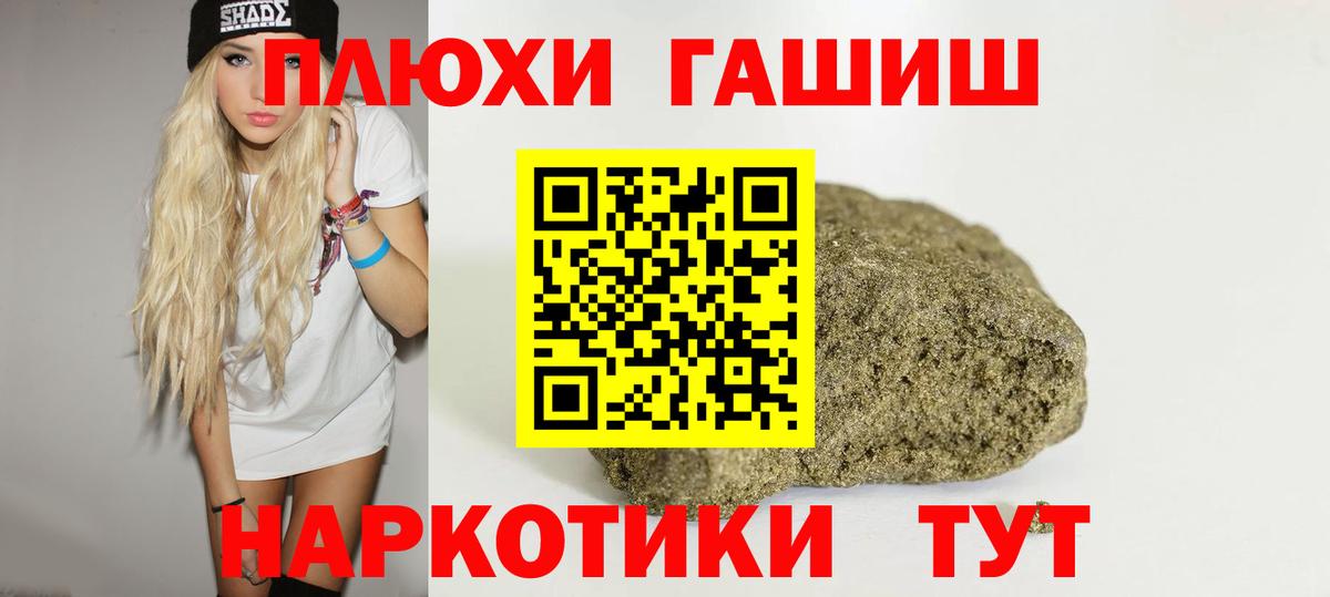 ГАШ ice o lator Орехово-Зуево