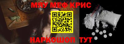 мяу мяу мука Среднеуральск
