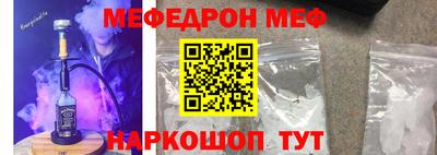 скорость mdpv Ставрополь