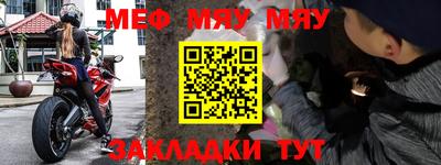 мефедрон Старая Купавна