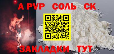 мефедрон Старая Купавна