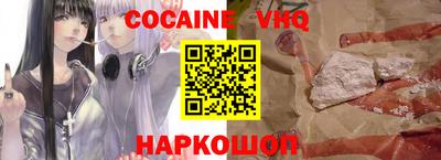 скорость mdpv Ставрополь