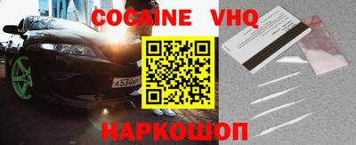 скорость mdpv Ставрополь