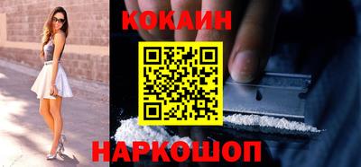 мефедрон Старая Купавна