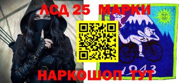 мефедрон Старая Купавна