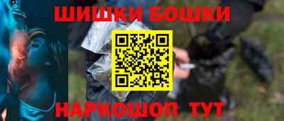 мефедрон Старая Купавна