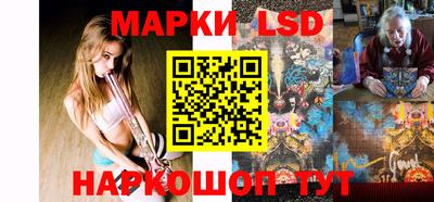 мефедрон Старая Купавна