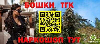 мефедрон Старая Купавна