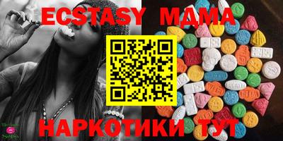 мяу мяу мука Среднеуральск