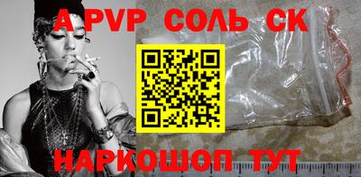 мефедрон Старая Купавна