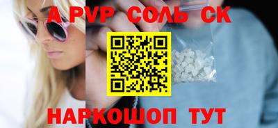 мефедрон Старая Купавна