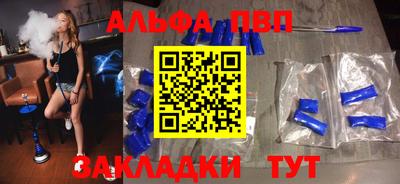 скорость mdpv Ставрополь