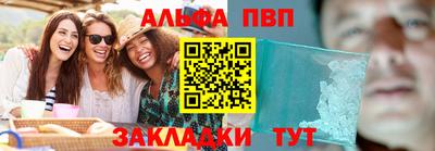 мефедрон Старая Купавна