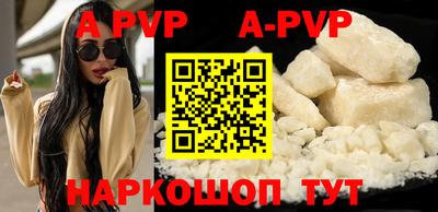 скорость mdpv Ставрополь