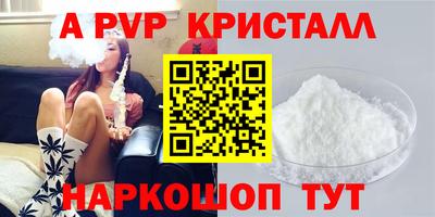 мефедрон Старая Купавна