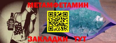 скорость mdpv Ставрополь