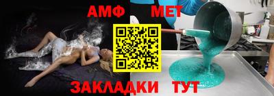 мяу мяу мука Среднеуральск