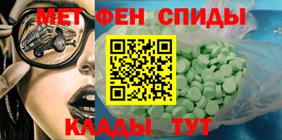 мефедрон Старая Купавна