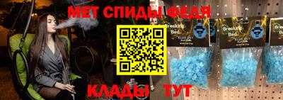 скорость mdpv Ставрополь