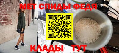 скорость mdpv Ставрополь