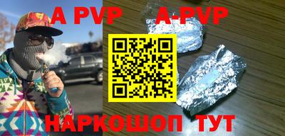 мефедрон Старая Купавна