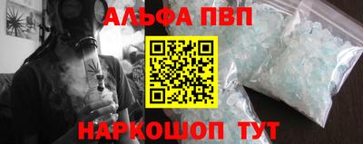 мефедрон Старая Купавна