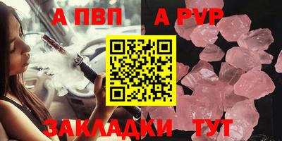 мефедрон Старая Купавна