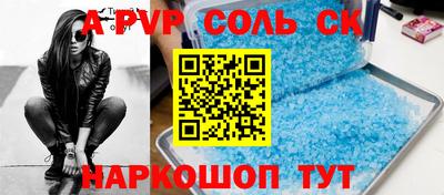 мефедрон Старая Купавна