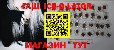 скорость mdpv Ставрополь
