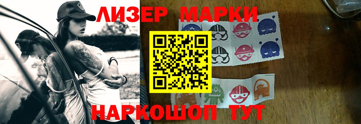 LSD-25 экстази ecstasy  Вход с VPN  Орехово-Зуево 