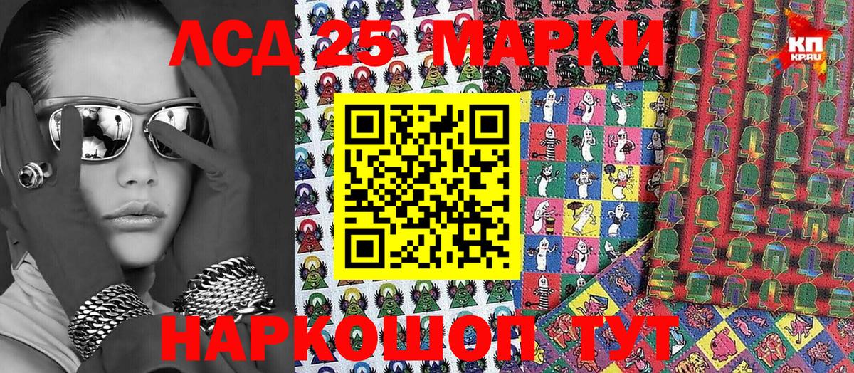 Орехово-Зуево  Наркотические марки 1,8мг  Вход с VPN 