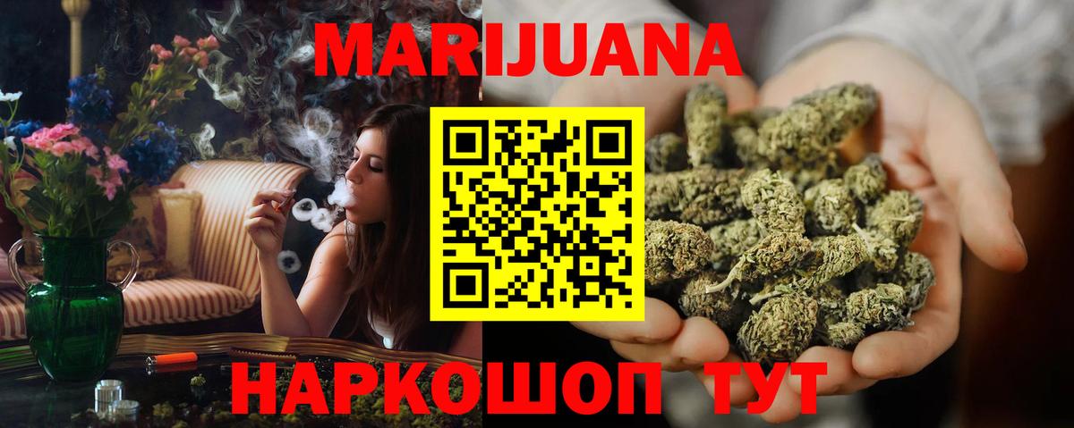 Конопля ГИДРОПОН Орехово-Зуево
