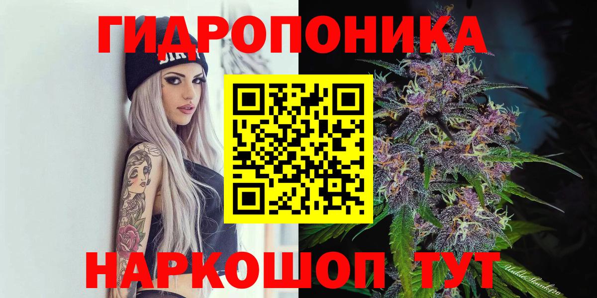 Каннабис THC 21%  МАРИХУАНА Ganja  Орехово-Зуево  Вход с VPN 